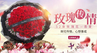山东滨州滨城区秦皇台乡寨里孙村鲜花速递